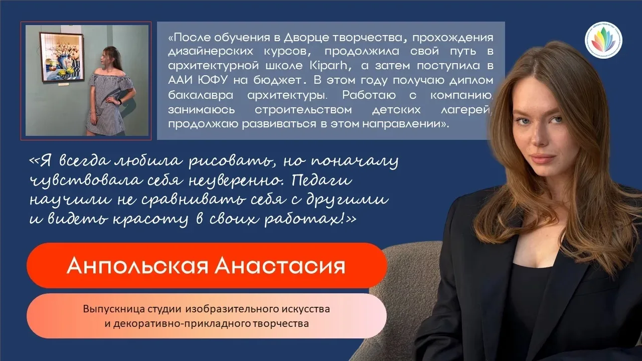 Такие талантливые 🤗 #НашиВыпускники