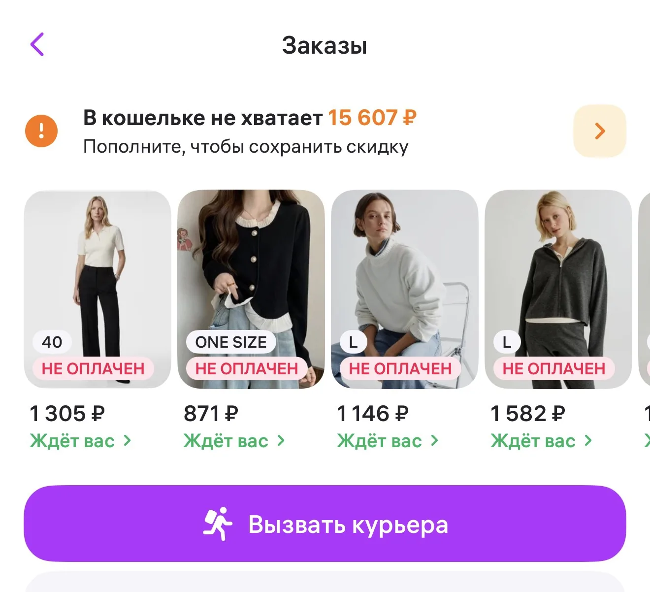 Еженедельная рубрика - по субботам

Делимся скрином доставки или последних заказов с вб и обмениваем