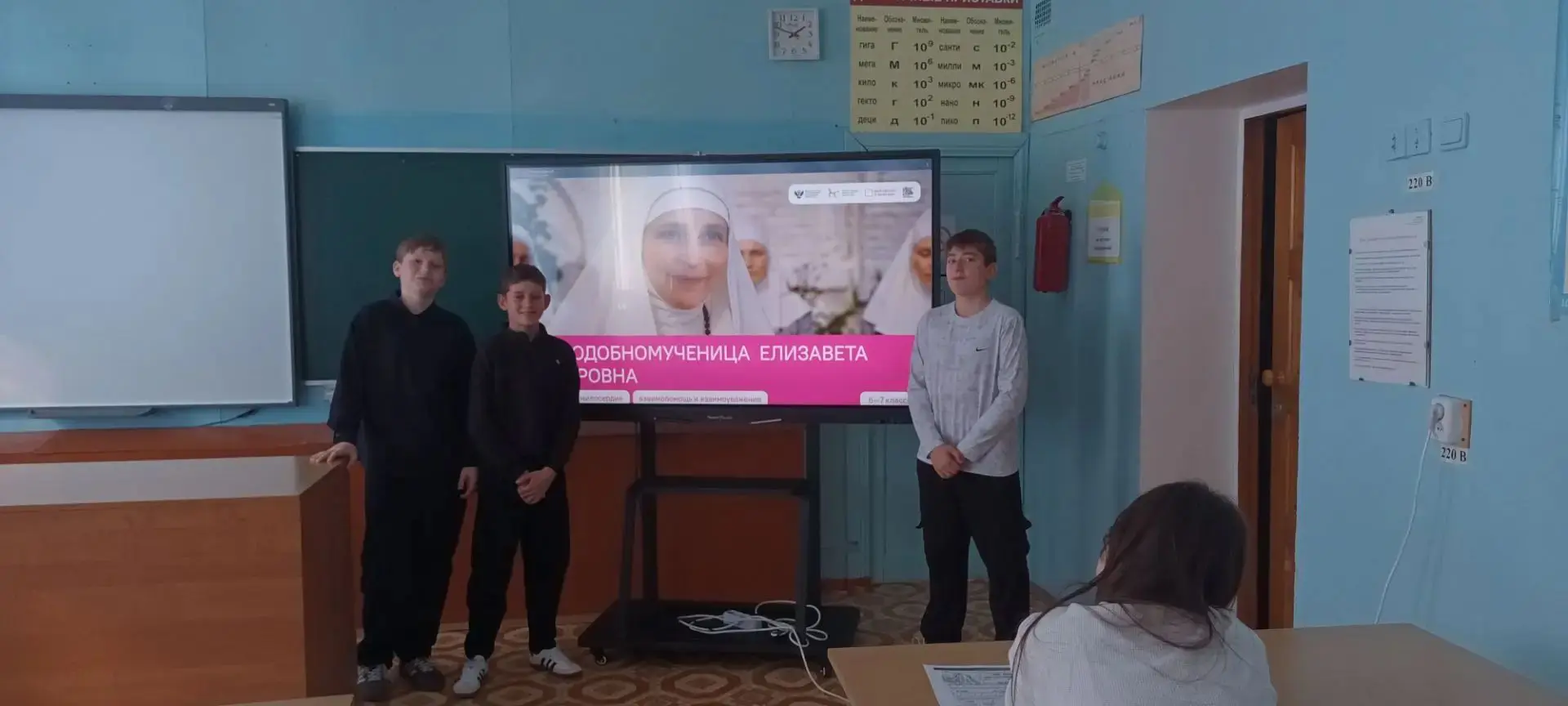 «Разговоры о важном»: урок милосердия
