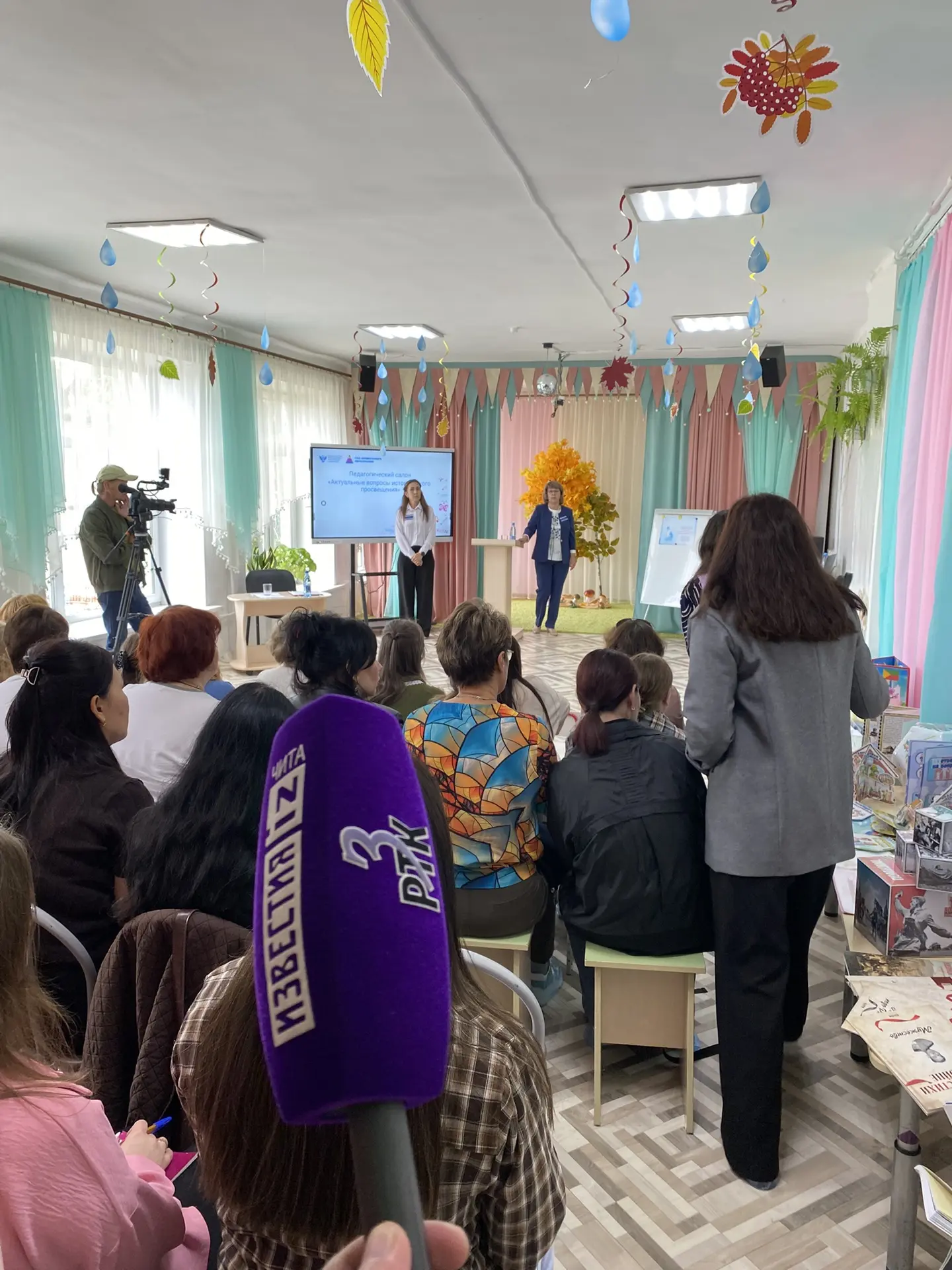 В Чите стартовала муниципальная августовская педагогическая конференция «Траектория раз...