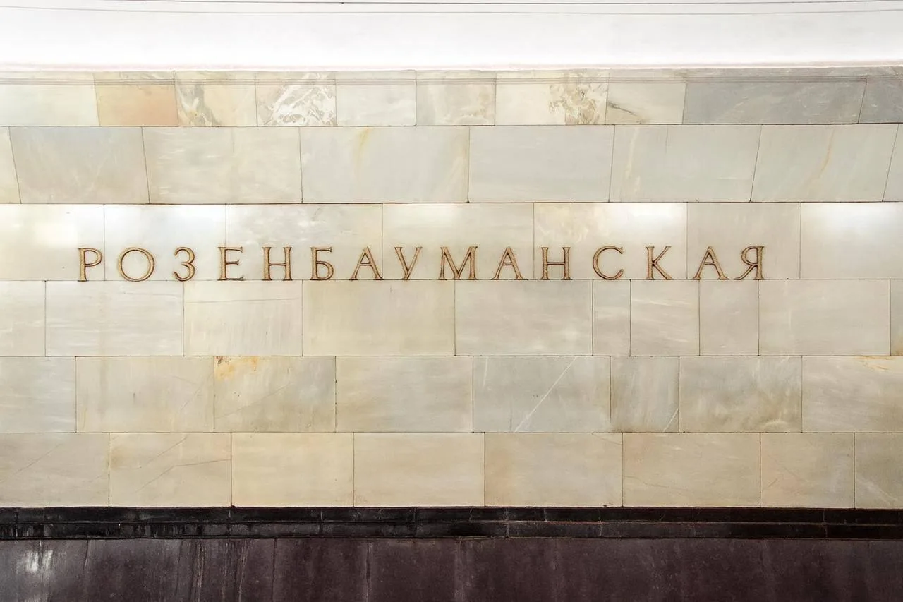 Ⓜ️ Москвичи в честь 75-летнего юбилея Розенбаума переименовали станцию Бауманская