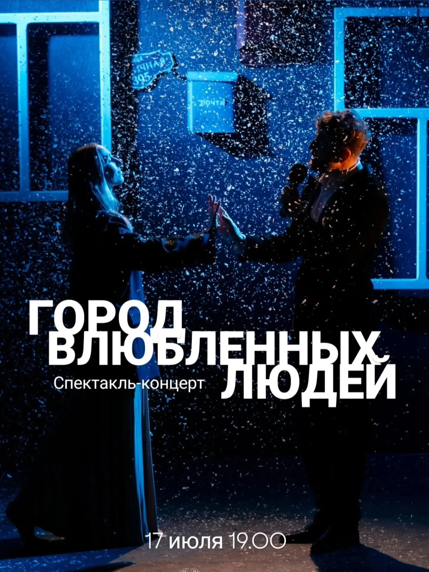 Изображение 1 к публикации «Ростов-на-Дону. Мероприятия. Я местный!»