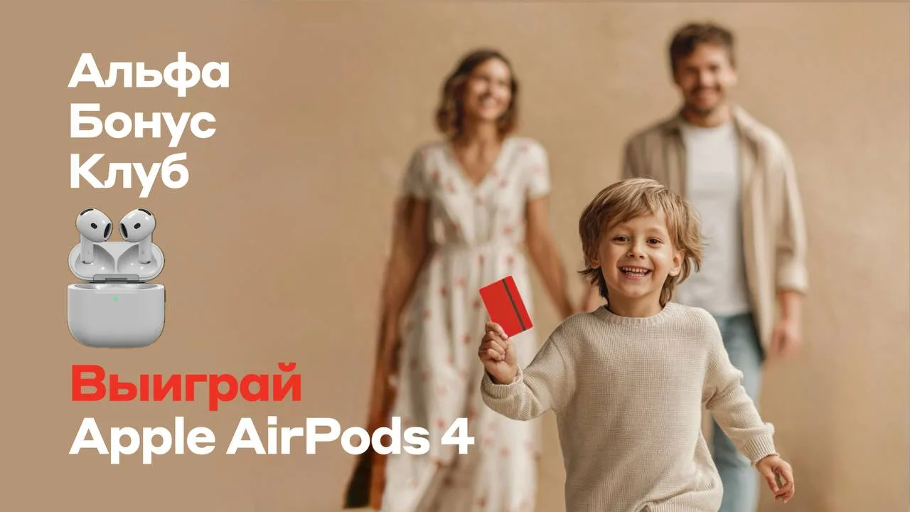 🙂 Детская карта - первый шаг к финансовой грамотности ребёнка.

Только здесь всё по-взрослому: кэшб