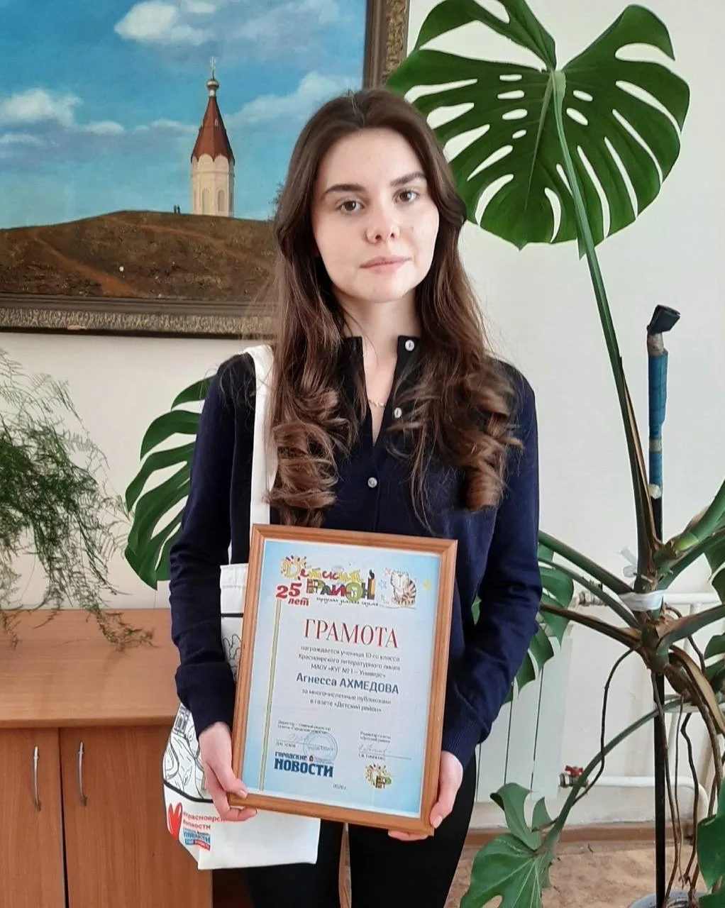 Гимназистка, ученица 10 класса Агнесса Ахмедова в очередной раз заняла призовое место на Всероссийск