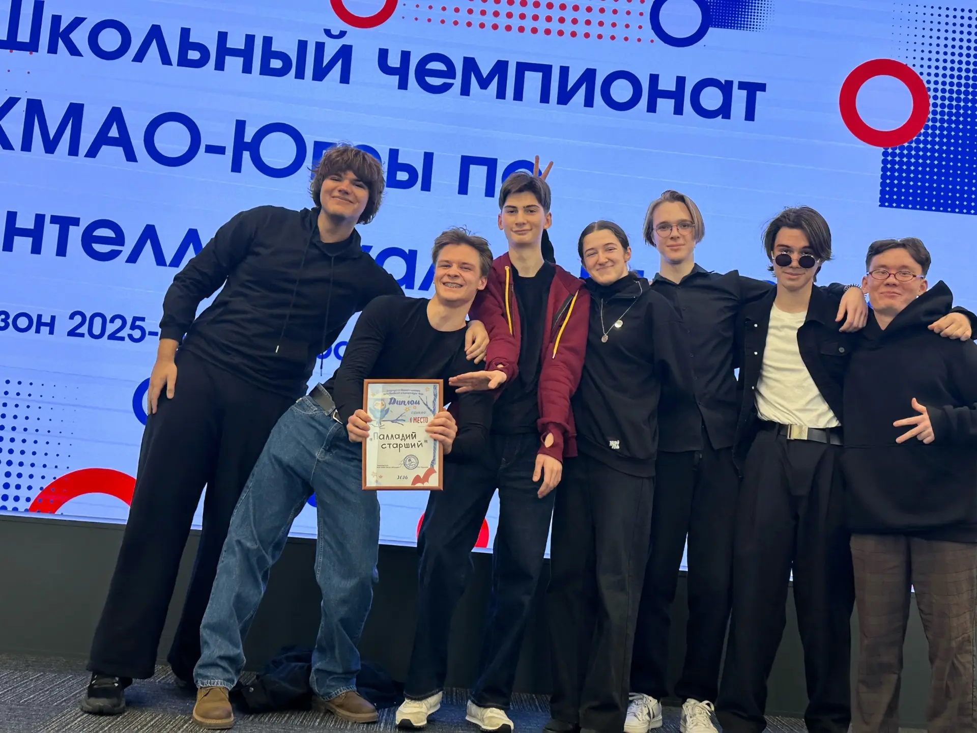28 февраля в Сургуте прошла последняя отборочная игра Школьного чемпионата  ХМАО-Югры по интеллектуа
