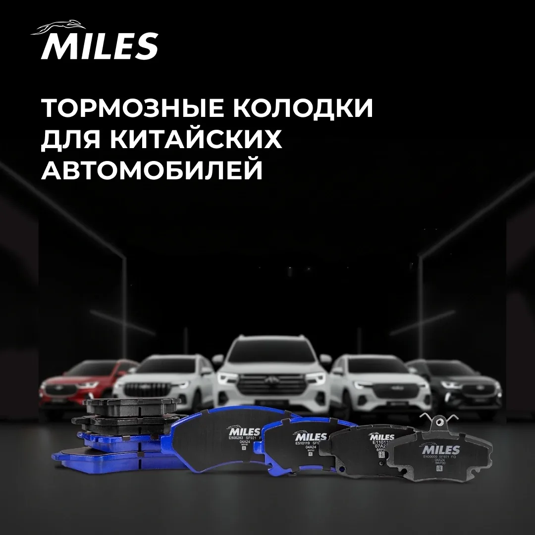 Мы внимательно следим за стремительным ростом парка автомобилей китайских марок. Поэтом...