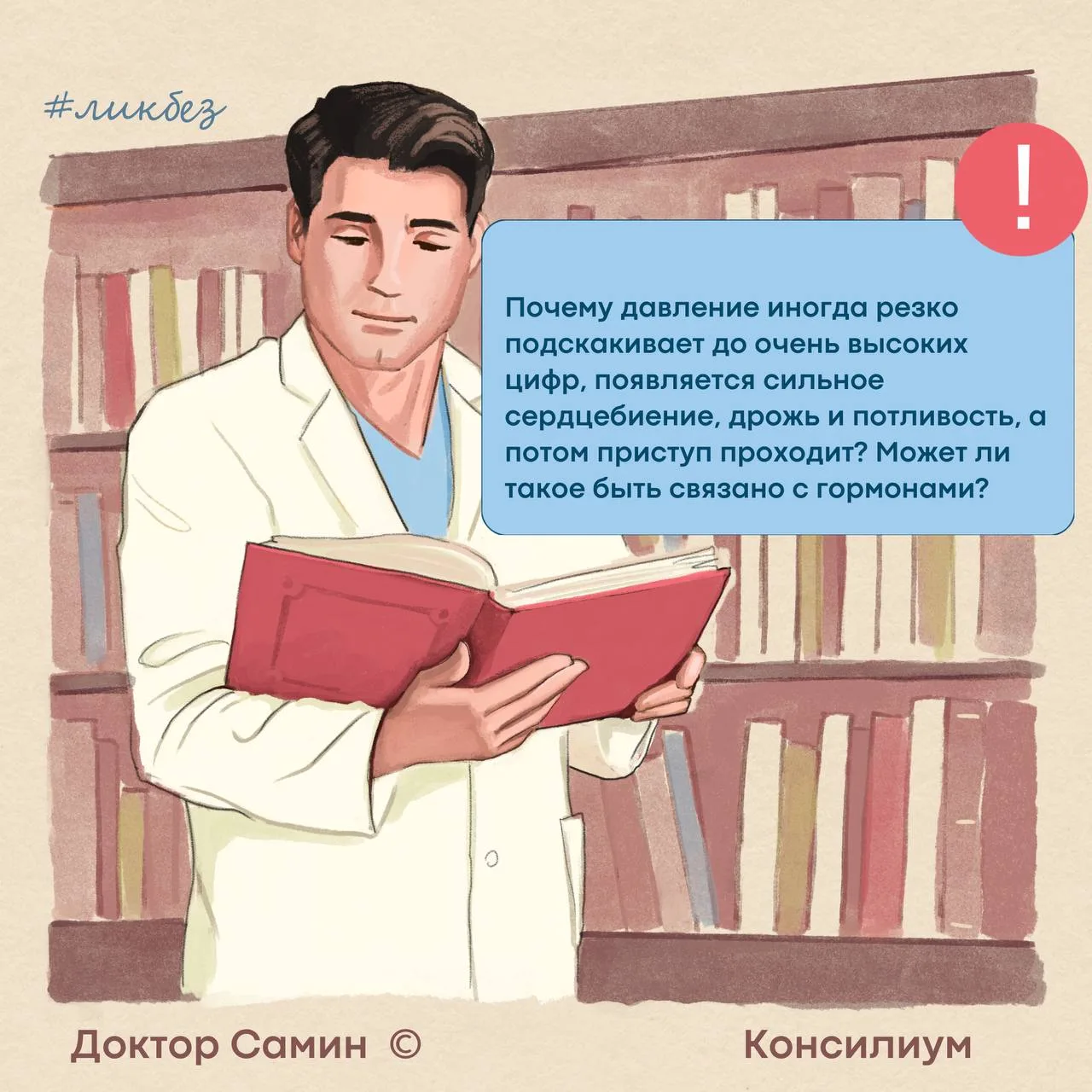 Добрый день!