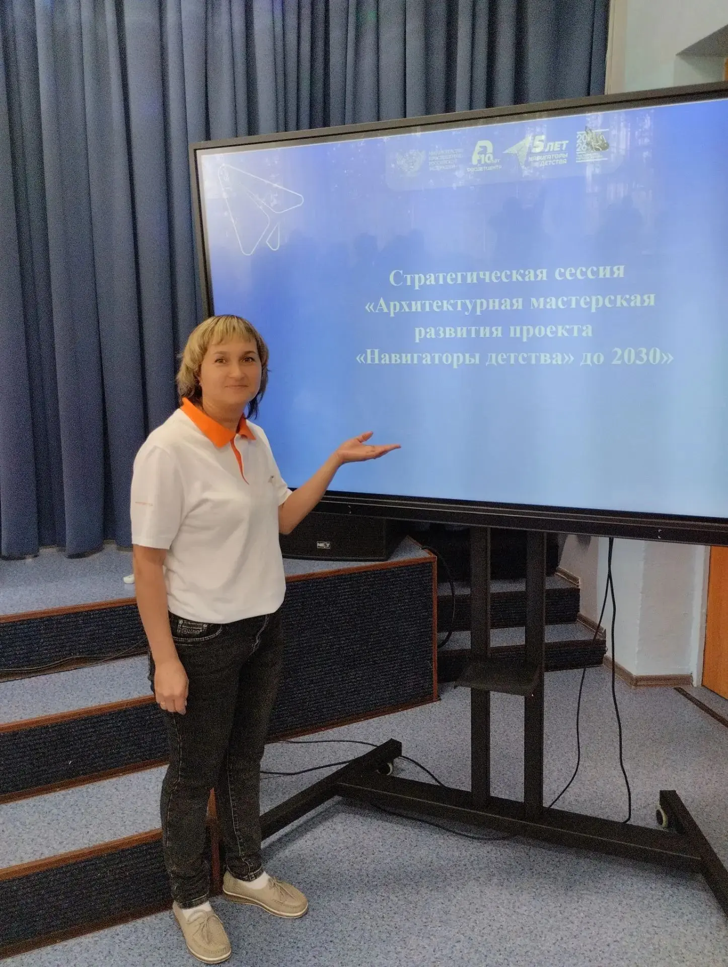 🏫 В Лицее №3 города Барабинска прошла стратегическая сессия «Навигаторов детства» с уч...