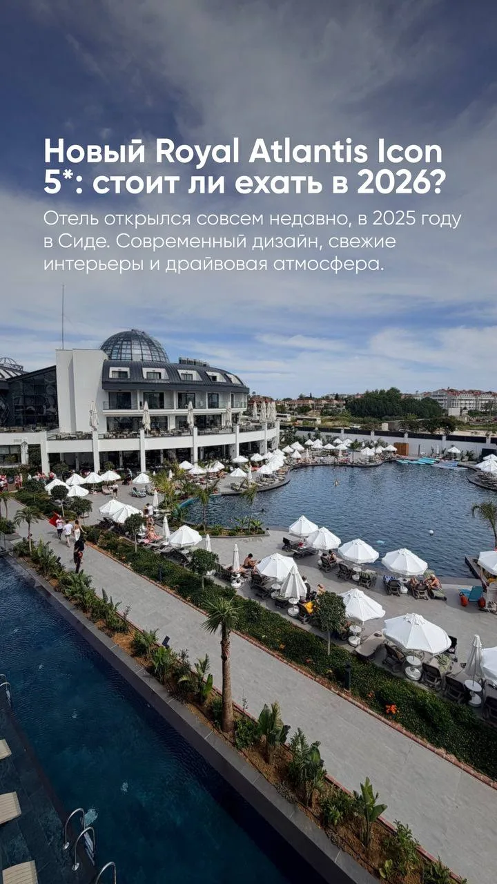 ✨ НОВЫЙ ОТЕЛЬ В ТУРЦИИ (СИДЕ): широкий песчаный пляж, вкусная еда и хороший выбор, совр...