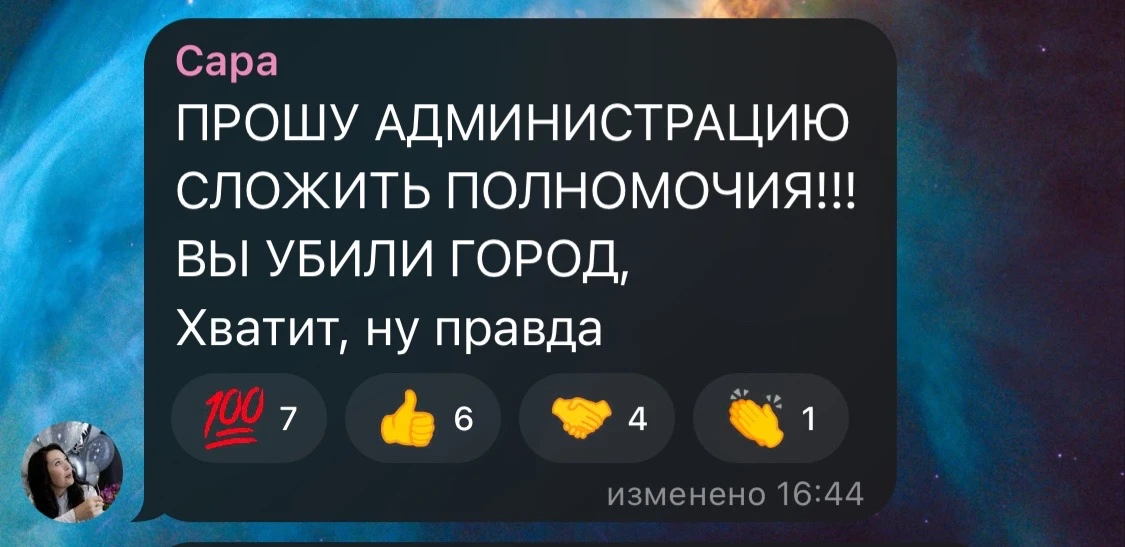 Факт 😒