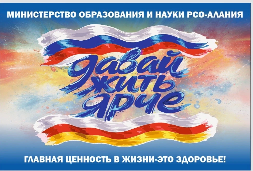 ❗️С целью укрепления здоровья учащихся, профилактики наркомании в образовательной среде и вовлечения