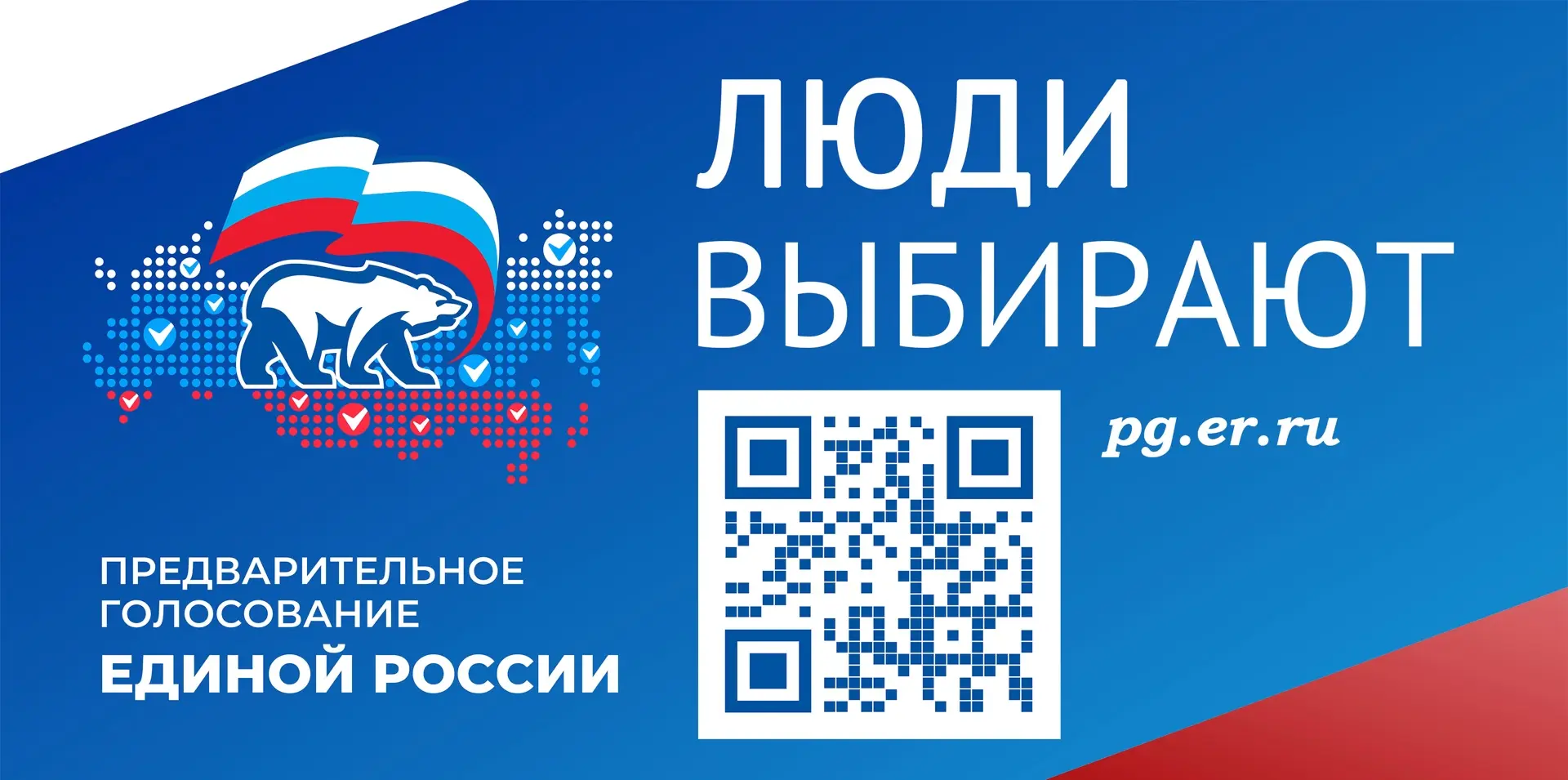 ✅ Уважаемые жители Цильнинского района!