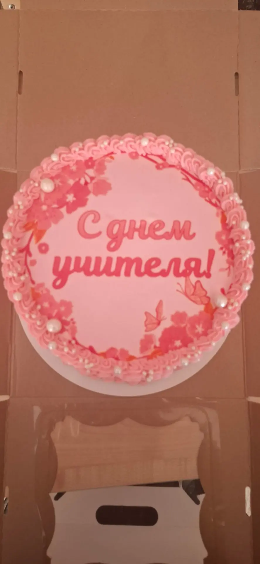 Благодарим замечательных родителей одиннадцатиклассников за поздравление.