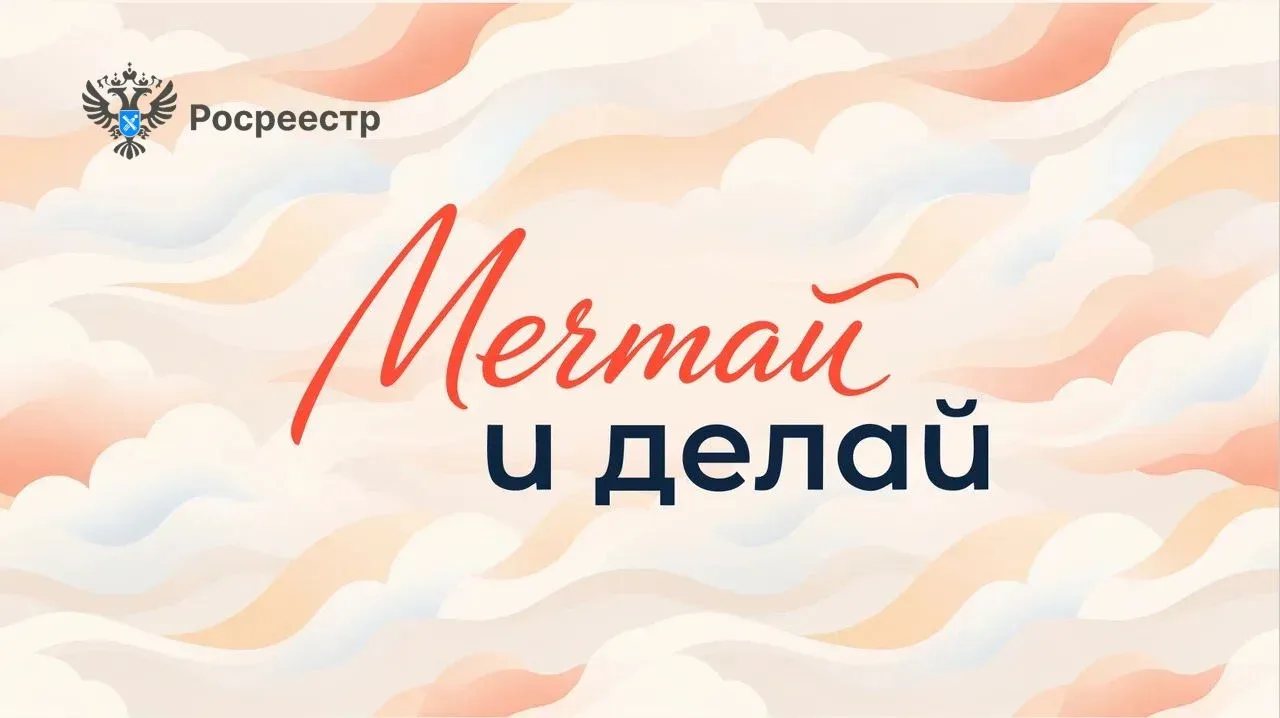 В школьные годы рождаются самые смелые мечты. Практически каждый из нас в то время начи...