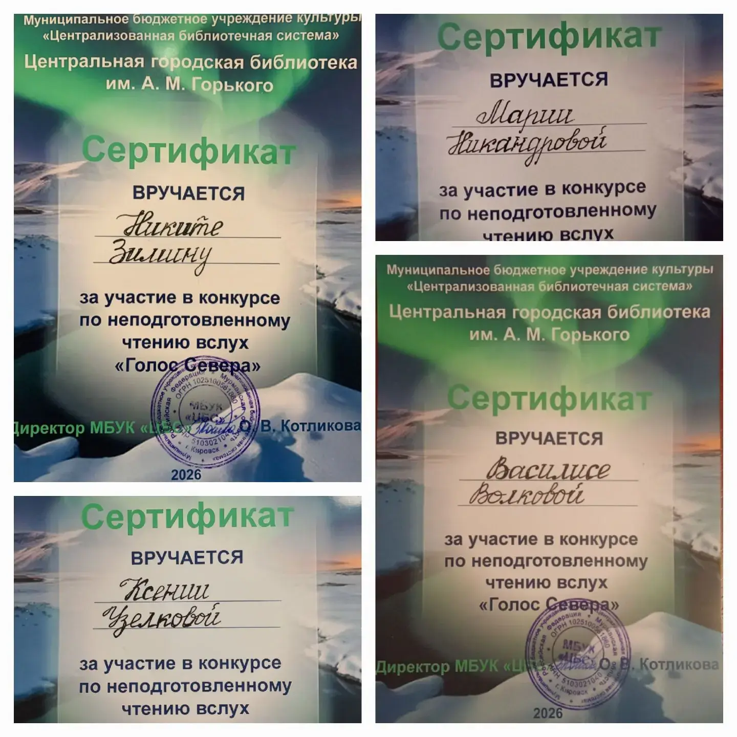 📚Наши ребята показали себя настоящими мастерами слова!  11 марта ученики 8А класса приняли активное 