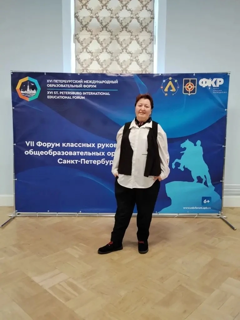 Даже в каникулы наши учителя не устают учиться. Классный руководитель 7а класса Волочнева Е.В. приня