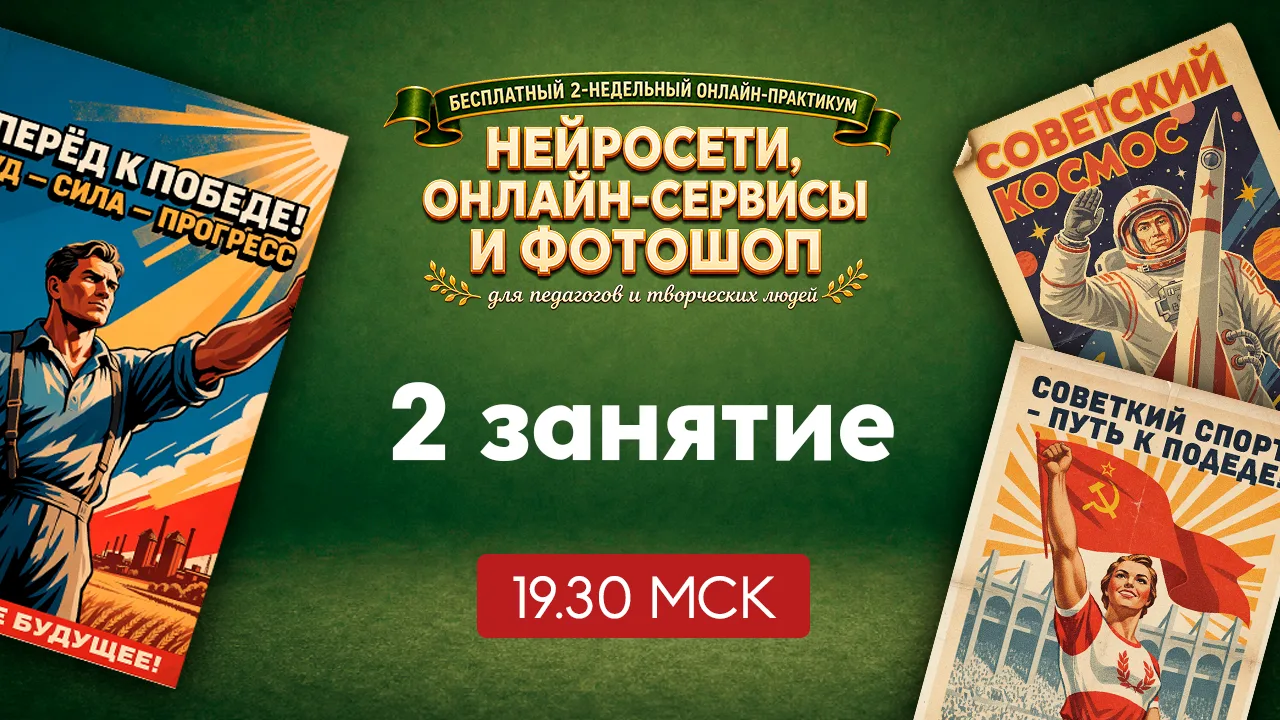 Мы начинаем прямой эфир 2 занятия! 😃
Подключайтесь: https://vk.ru/agdsu?w=wall-144598946_64868