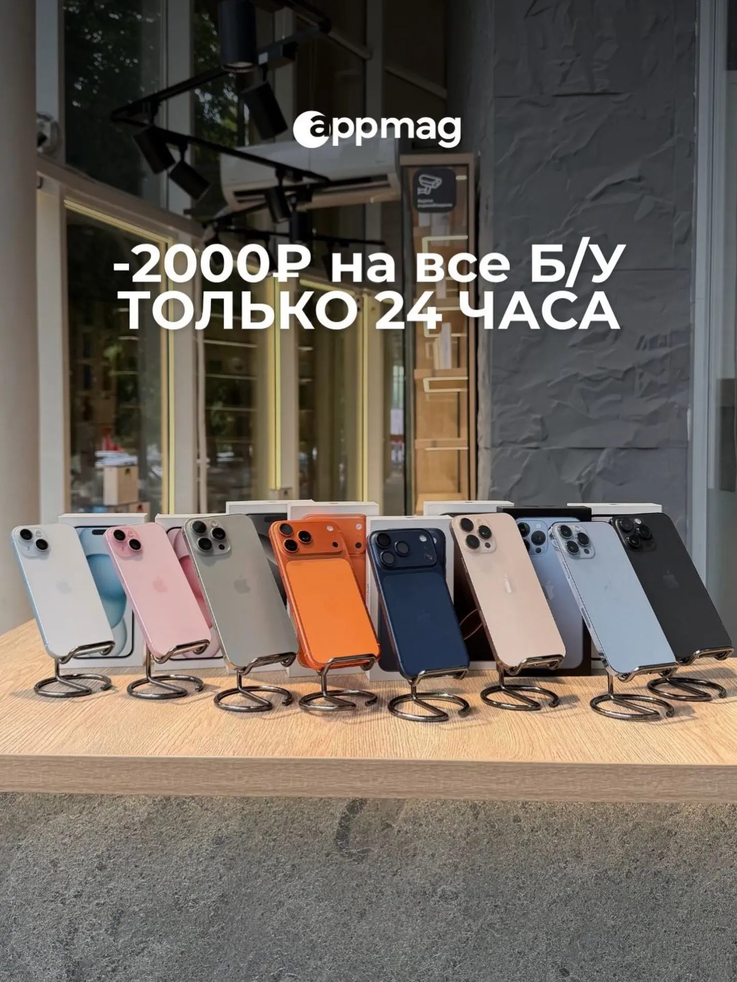 БЕРИ Б/У – ВЫГОДНО!