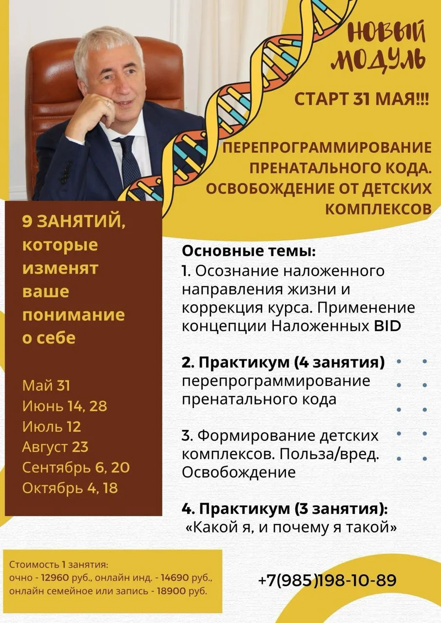 Это нужно всем