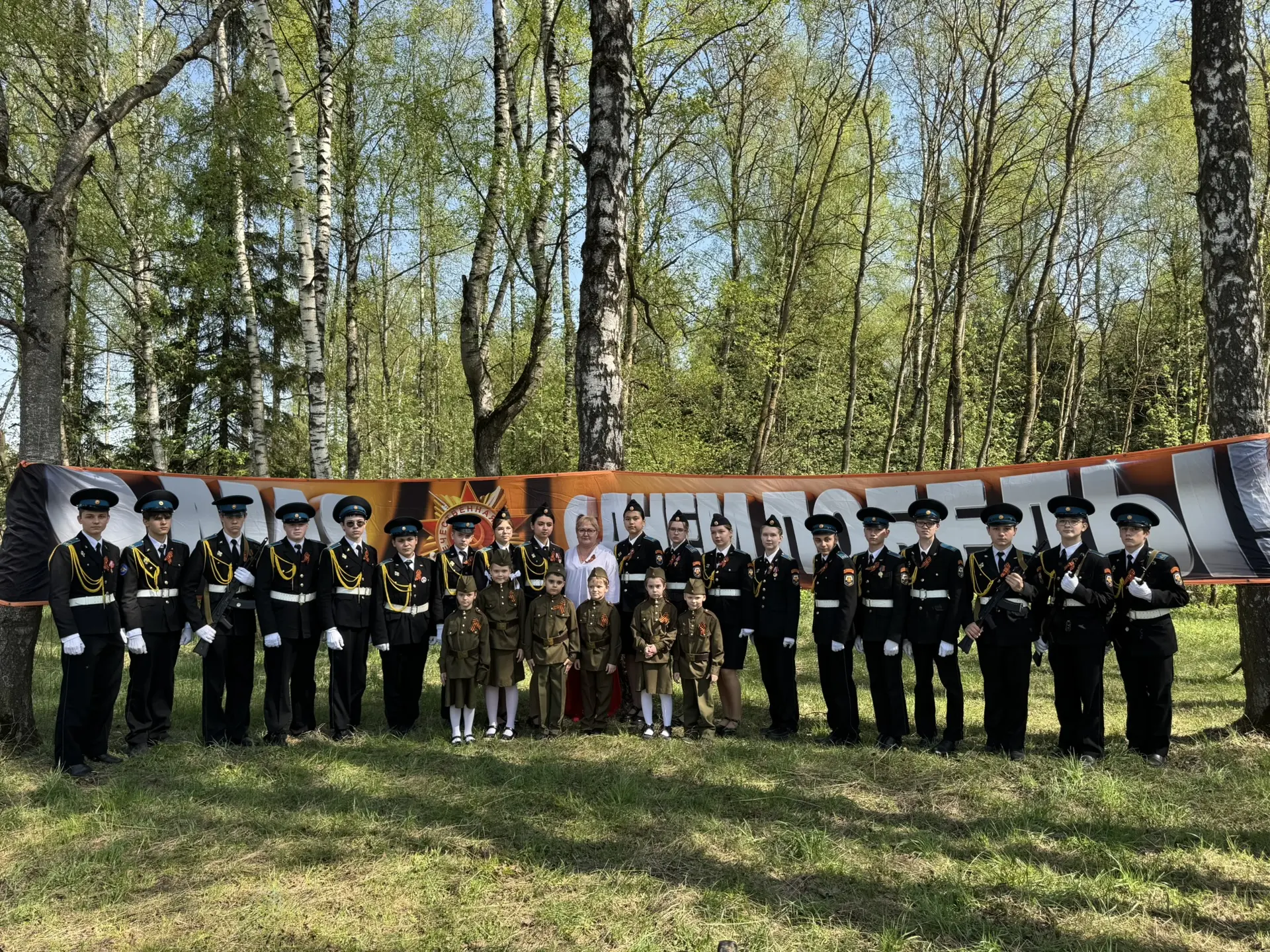 🎖️Сегодня, 7 мая, в преддверии празднования 81-й годовщины Великой Победы, обучающиеся нашей школы п