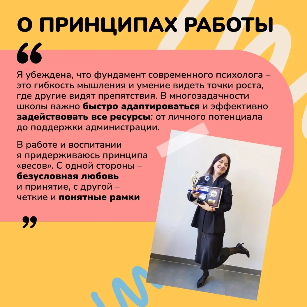 Призвание сильнее трендов  Путь к призванию не всегда бывает прямым, но именно это делает его ценным