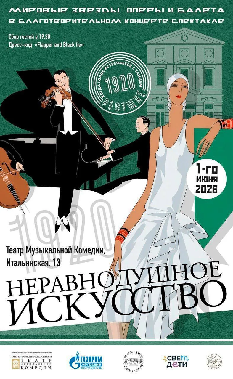 Есть красота, которая остается не только в памяти,но и в сердце.