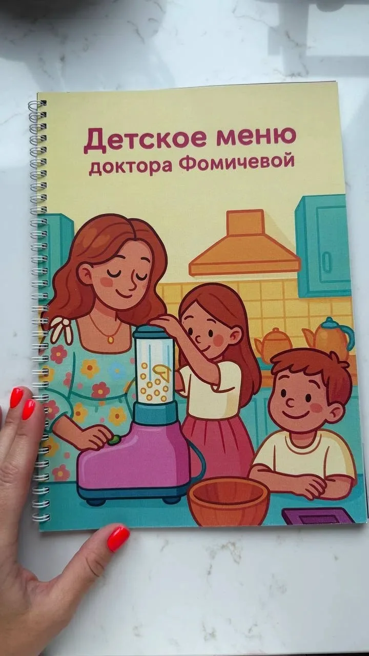 Это утро посвящаем детской теме! 👧🧒

Напоминаю: детский сборник у меня всего один. Он вышел летом 
