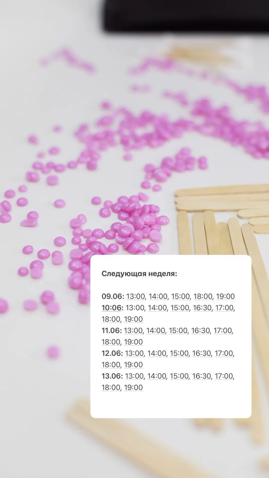 Онлайн запись: https://dikidi.net/145555
