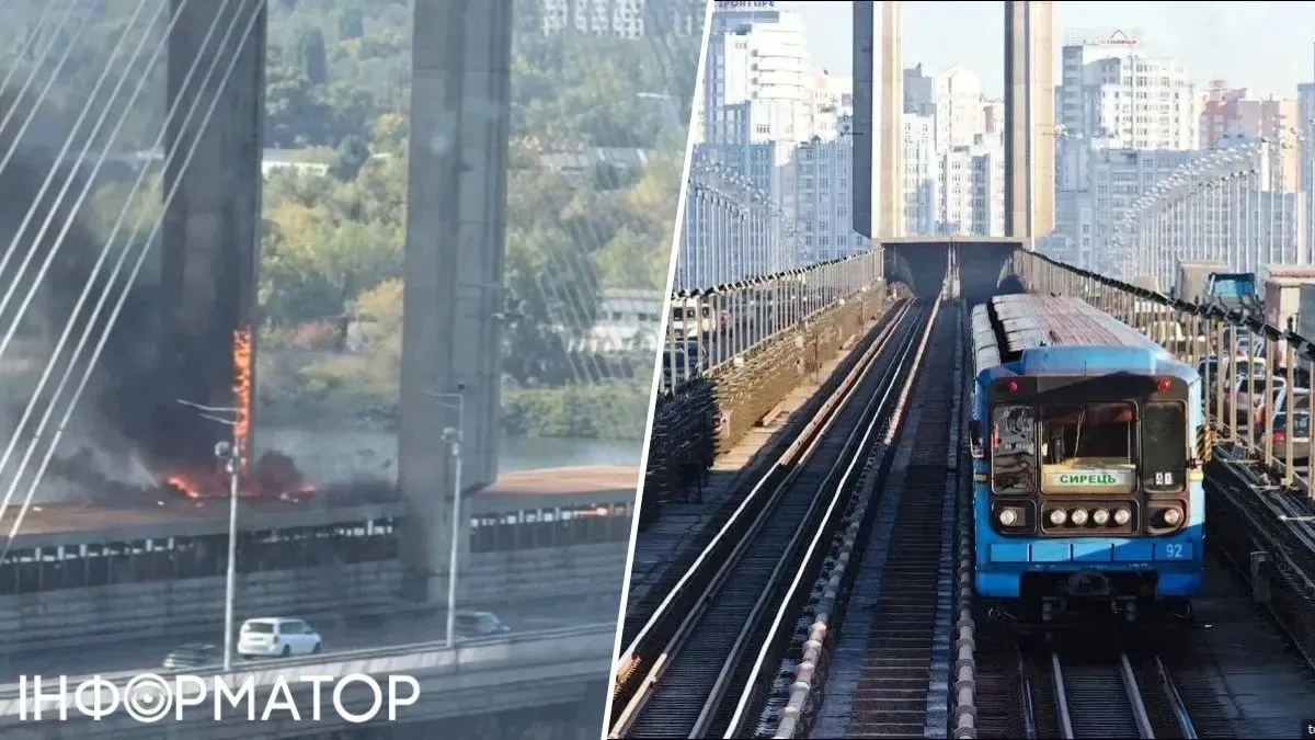 Движение общественного транспорта по Южному мосту в Киеве остановлено из-за его поврежд...