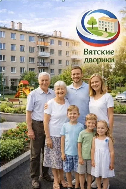 По инициативе Губернатора Кировской области А.В. Соколова на территории Кировской области стартовал 