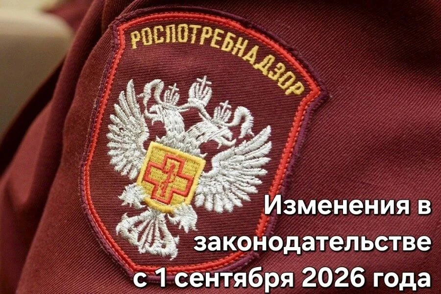 Северный территориальный отдел Управления Роспотребнадзора по Оренбургской области сооб...