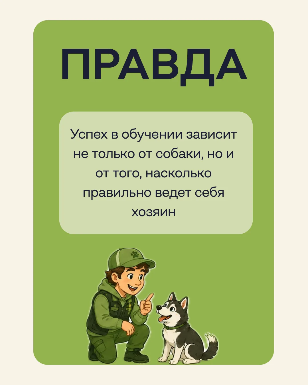 Подводим итоги нашей игры!
Оказалось, что папы действительно мастера приключений и фразы «Сейчас пос