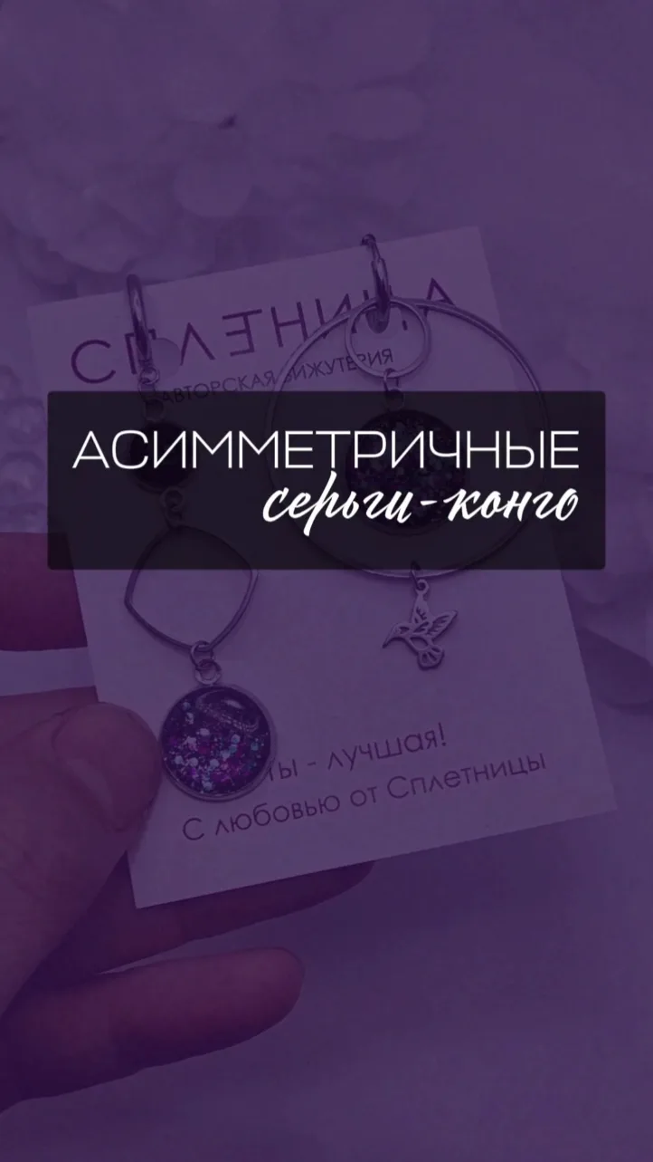 Смотрите, что у меня есть 😎 🤫