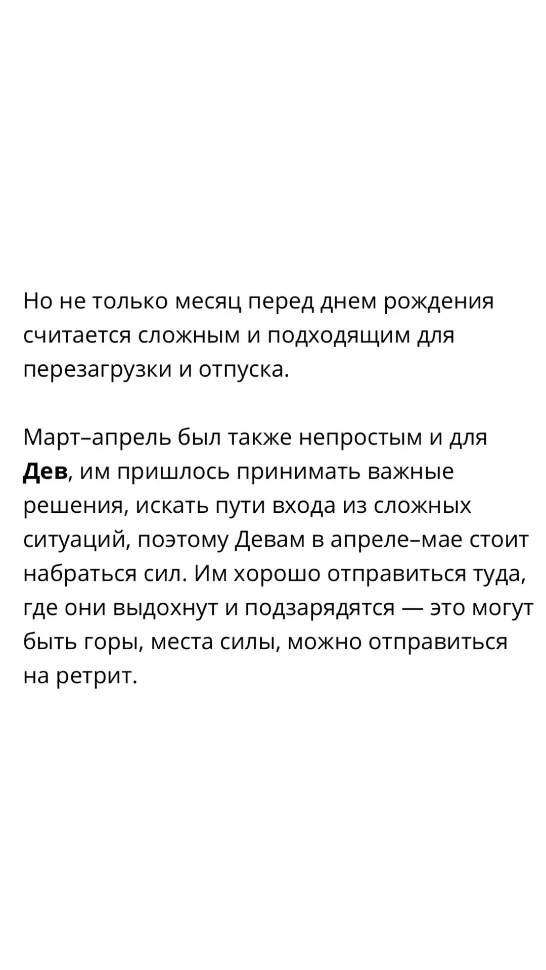 Девочки, добрый вечер! Через 2 часа встречаемся на финальном эфире «Денежного Бума».  А помните, на 