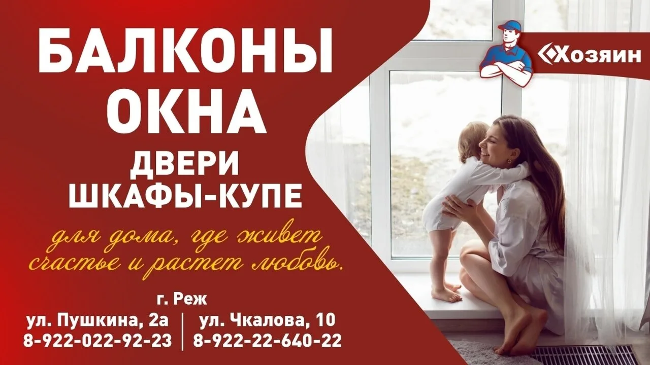 Готовые окна ПВХ и под заказ-любых размеров!!