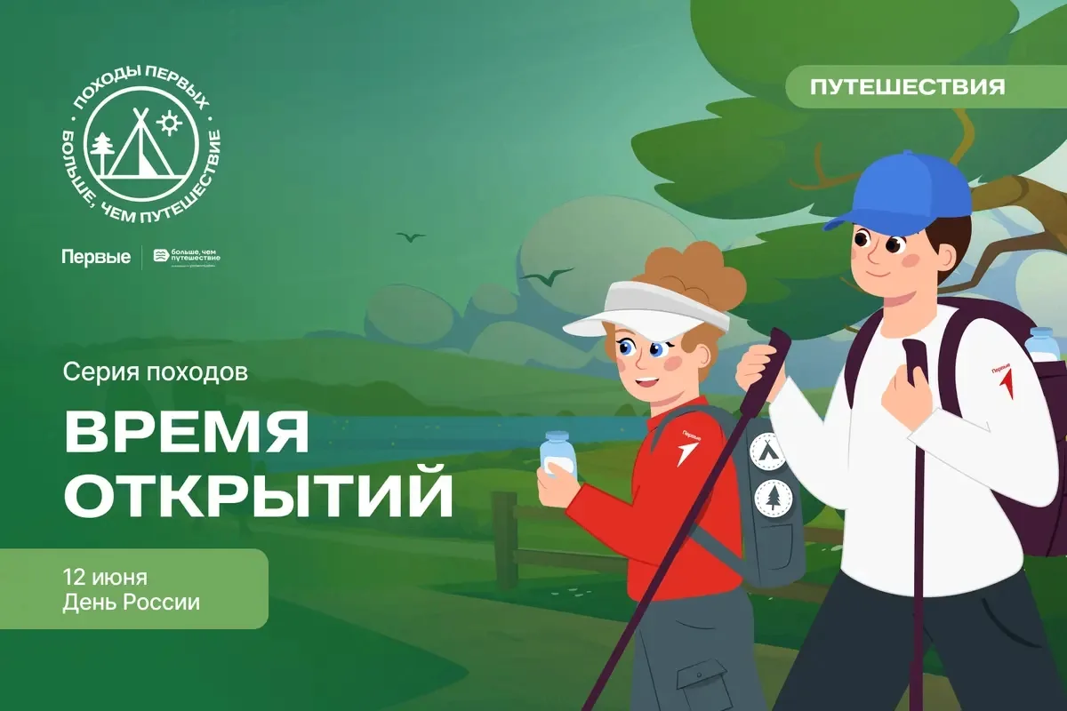 Проведи праздничные выходные с пользой!