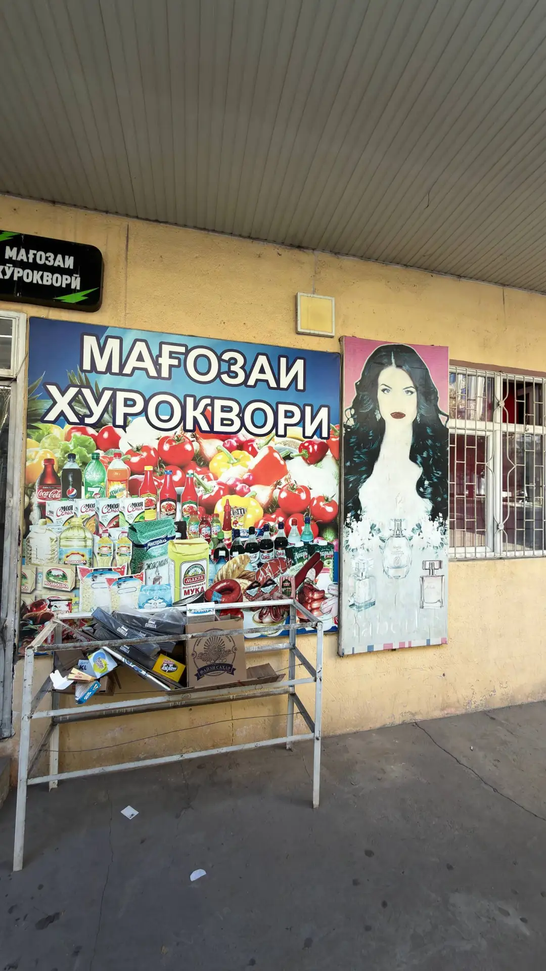 Ну вот и закончился мой Душанбе 🇹🇯