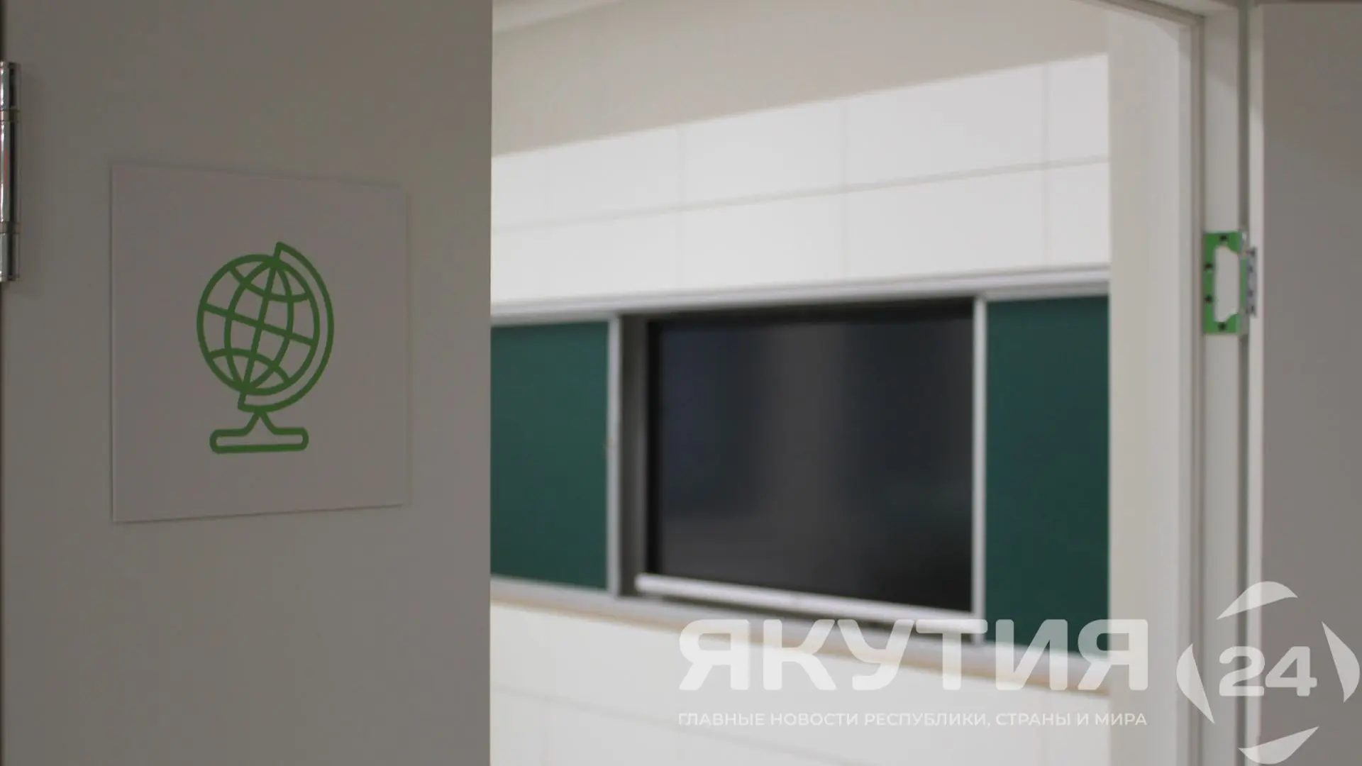 Более 11 тысяч единиц цифрового оборудования поставили в школы Якутии за пять лет  Свыше одиннадцати