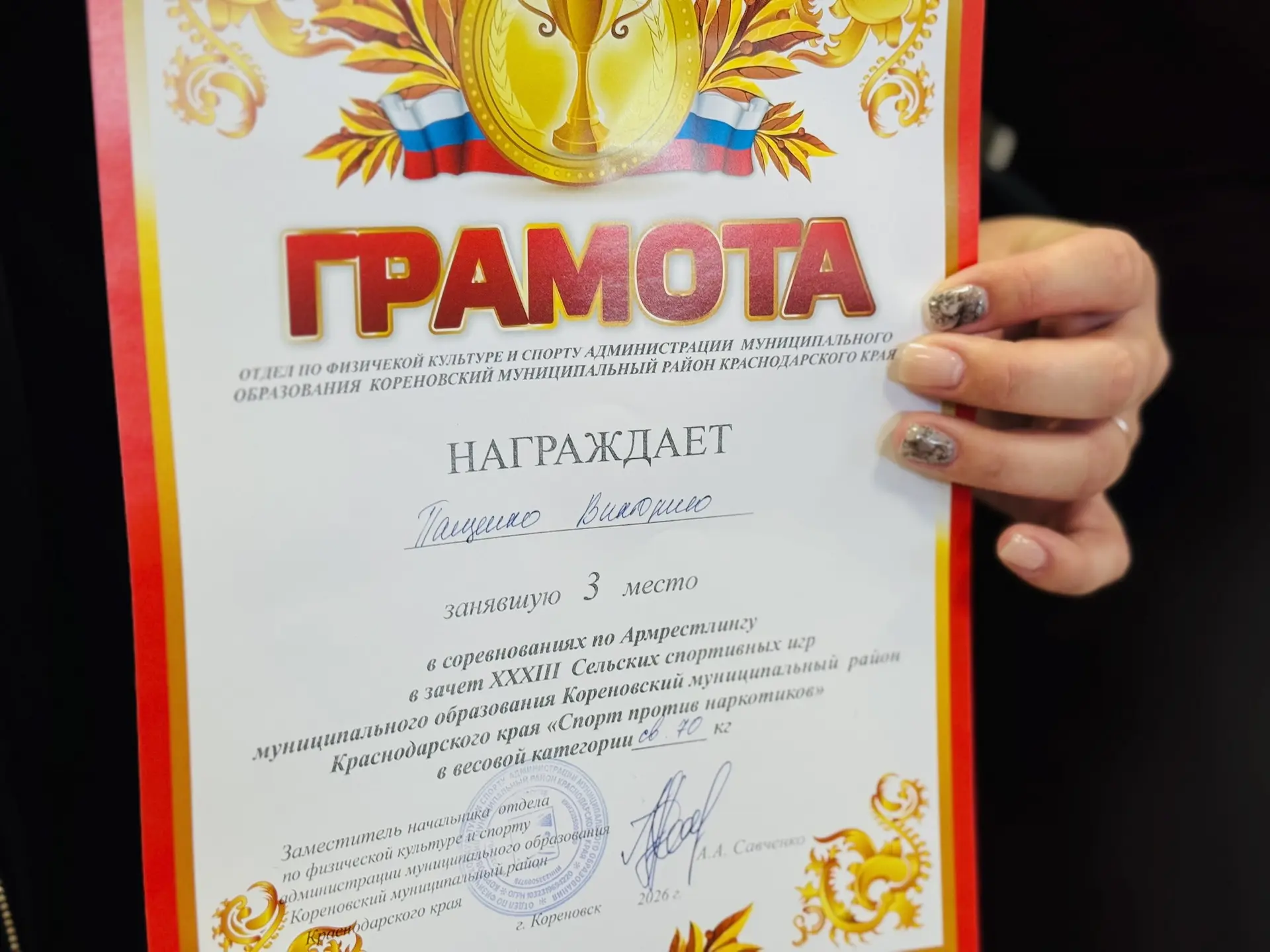 🇷🇺 Стены Кореновского политехнического техникума вновь наполнились энергией и энтузиазмом студентов 