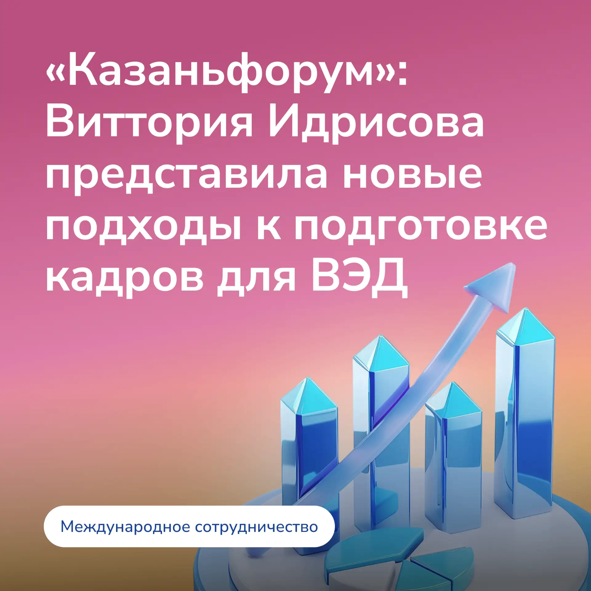 #дайджест_новости