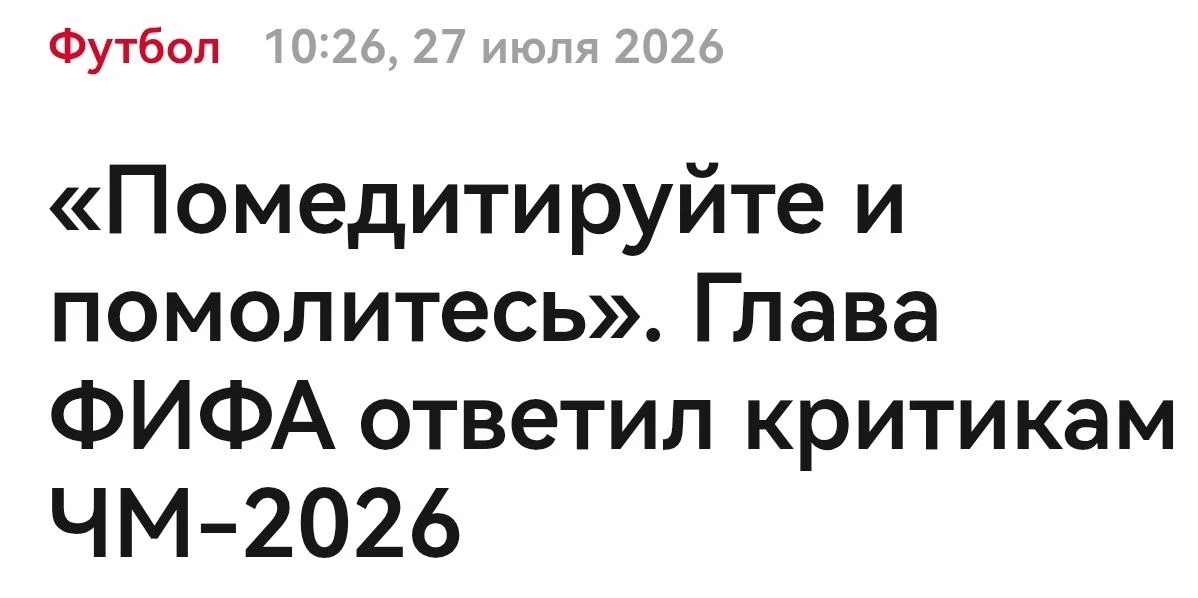 Ваши ожидания это ваши проблемы
(с)
- Господин чиновник, почему на билеты такие цены высокие?
- Помо