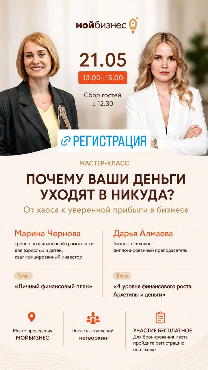 Реалии 90% предпринимателей и экспертов таковы, что вы работаете без выходных,  вкладыв...