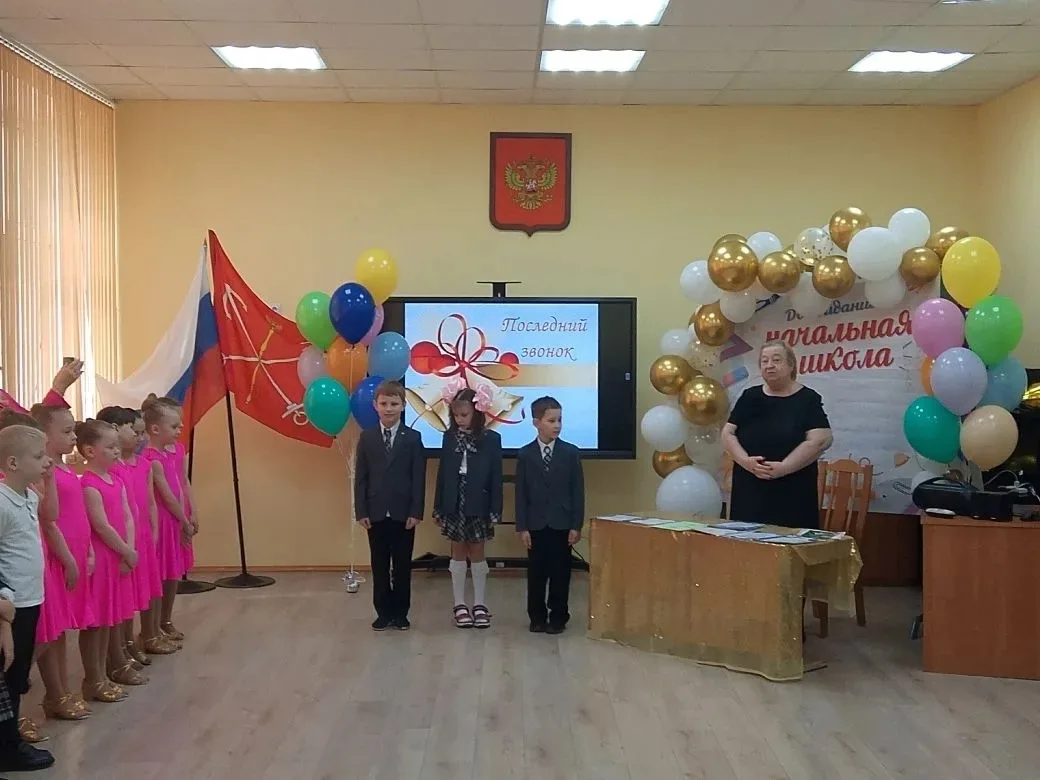 🎉 Яркий финал учебного года для младших классов!

Сегодня в нашей школе прошли праздничные линейки,