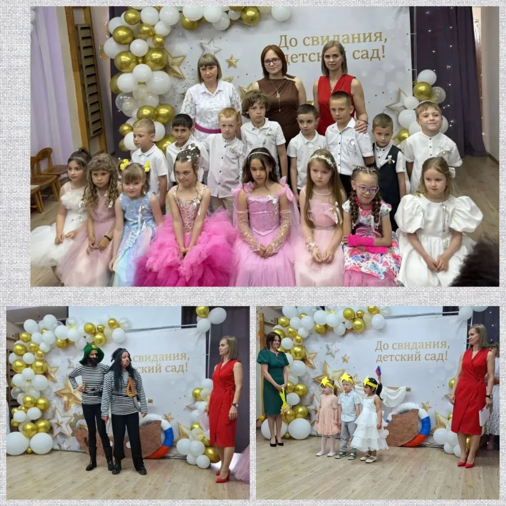 💫Выпуск 2026!🎊