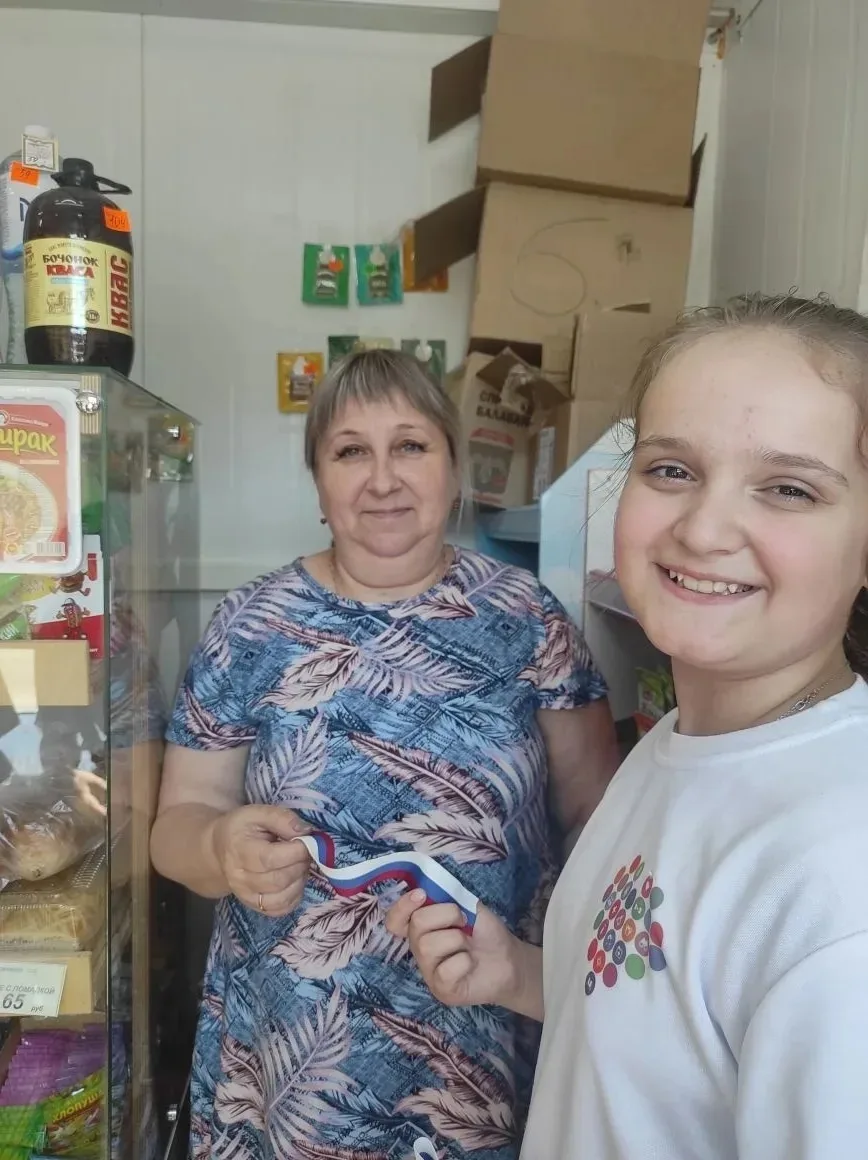 Накануне главного праздника нашей страны #ДеньРоссии активисты нашего волонтёрского отряда "СЛЕД" вы