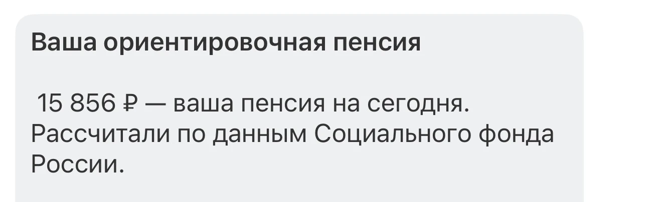 Че за намеки от тиньки?😂 
Пришло уведомление 
Намек на то, что я лох трусы в горох или на то, что с