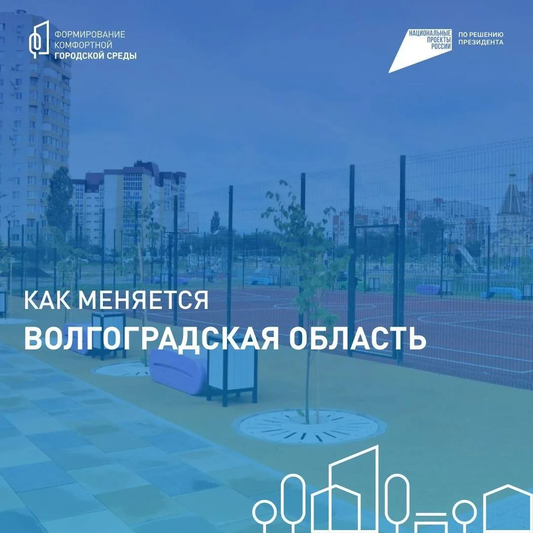 Твой голос может изменить город.

До 12 июня в России проходит Всероссийское онлайн-голосование за о