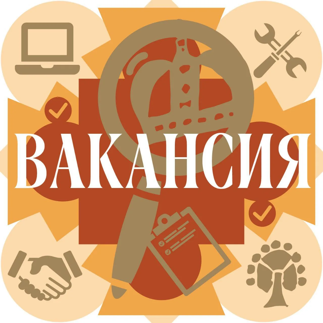 Москва. Музей-заповедник «Царицыно» ищет ведущего экономиста планово-экономического отдела

Обязанно