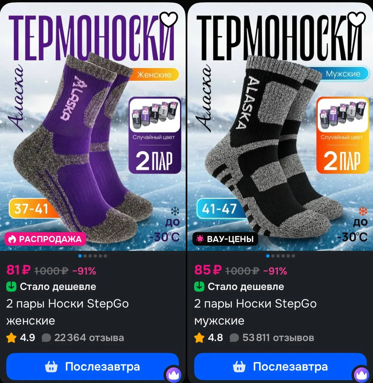 С купоном