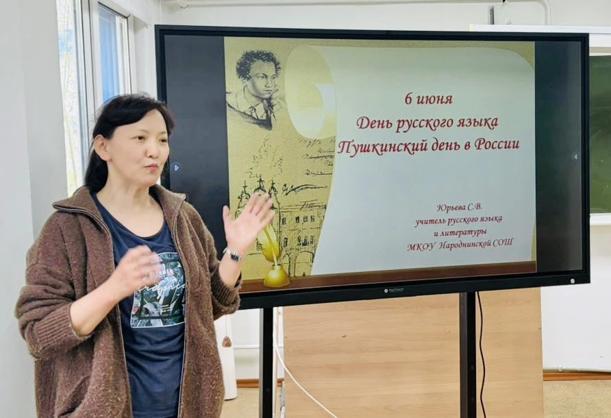 6 июня 2026 года исполняется 227 лет со дня рождения Александра Сергеевича Пушкина. Официальным госу